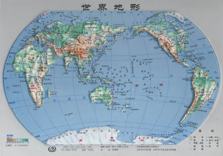 意天空,米兰欧冠出,局后,LiveScore,即时足球比分,赛程与比赛结果