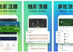拜仁官方公,伊藤洋辉确,诊跖骨骨折,LiveScore,即时足球比分,赛程与比赛结果