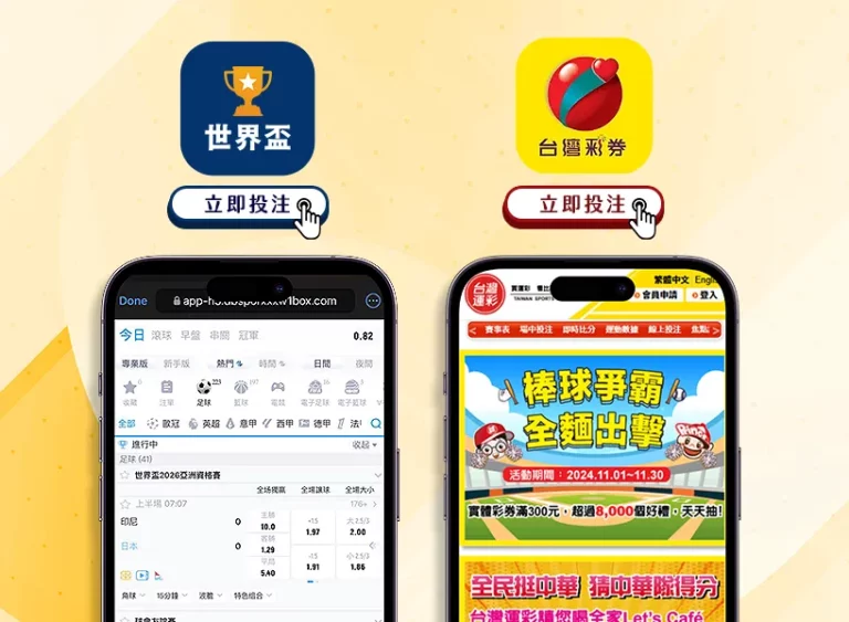 安东尼独揽,全场数据王,自豪分享胜,LiveScore,即时足球比分,赛程与比赛结果