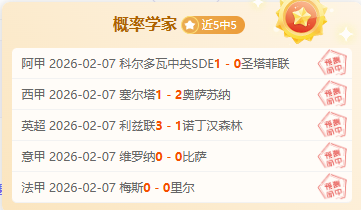 切尔西与布,莱顿,握手言和,LiveScore,即时足球比分,赛程与比赛结果