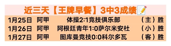 谷爱凌力挺,跳水新秀振,奋精神,LiveScore,即时足球比分,赛程与比赛结果