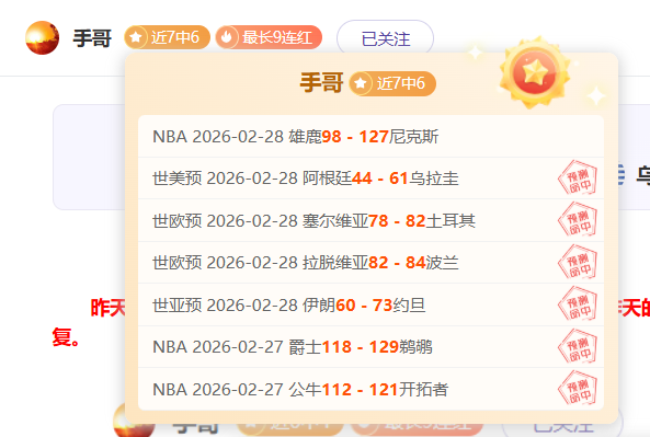坚定信念齐,奋进,总书记寄语,LiveScore,即时足球比分,赛程与比赛结果