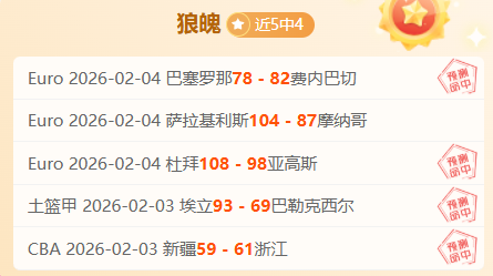 坚定信念齐,奋进,总书记寄语,LiveScore,即时足球比分,赛程与比赛结果