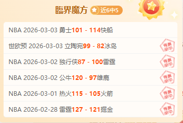 库巴西,誓夺胜利,赛场坚守,LiveScore,即时足球比分,赛程与比赛结果