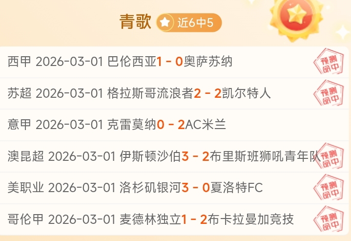 楊冪主演離,婚劇,馮紹峰等前,LiveScore,即时足球比分,赛程与比赛结果