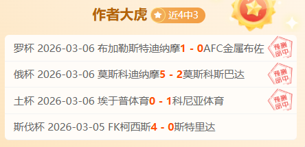利物浦逆转,击败热刺,西蒙斯红牌,LiveScore,即时足球比分,赛程与比赛结果