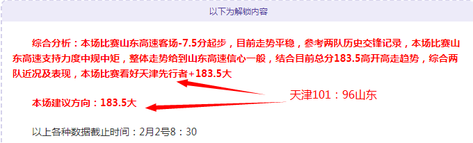 重温荣耀瞬,官方揭秘,罗皇马生涯,LiveScore,即时足球比分,赛程与比赛结果