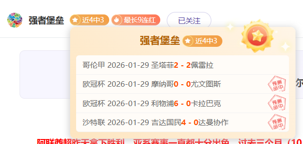 亚冬会最年,轻选手陈雪,滑雪梦想自,LiveScore,即时足球比分,赛程与比赛结果