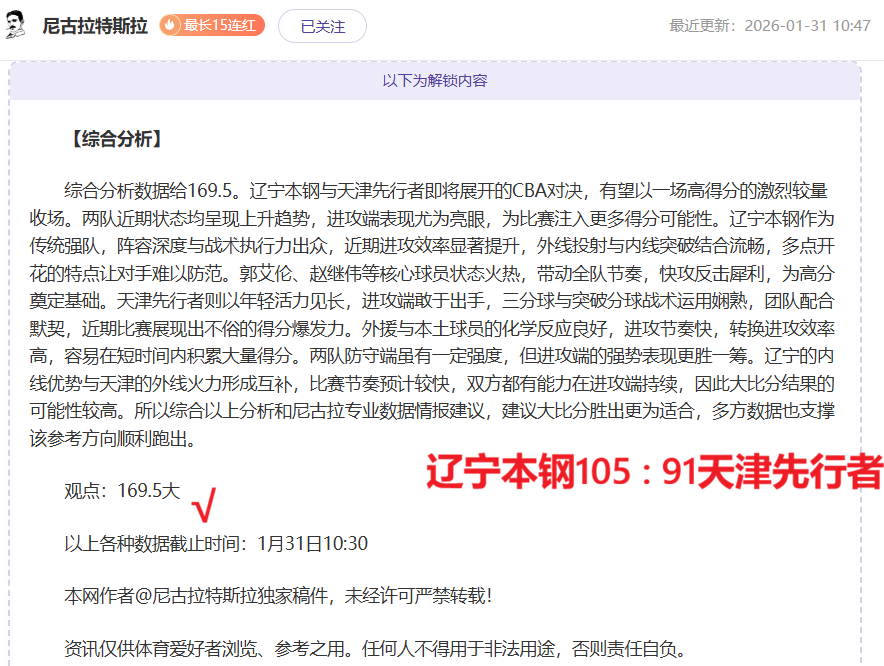 罗世俱杯传,闻被顶级球,队辟谣,LiveScore,即时足球比分,赛程与比赛结果