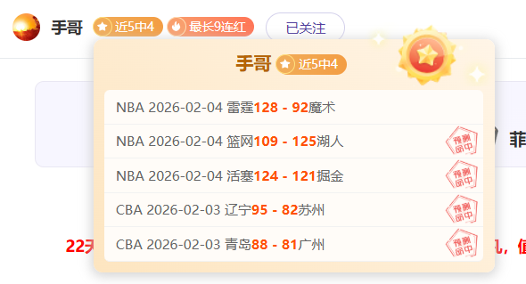 大乐透期号,分析,帕纳辛纳科,LiveScore,即时足球比分,赛程与比赛结果