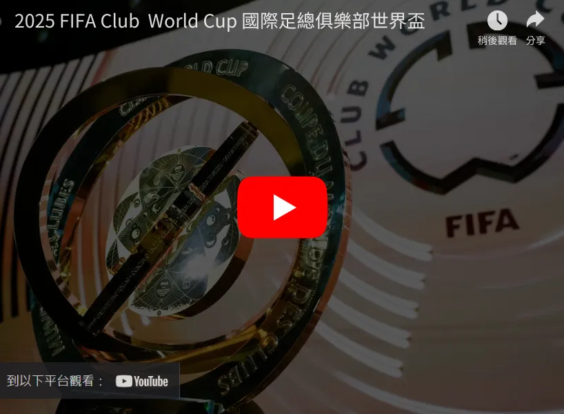 中国,国家队,日迎战沙特,LiveScore,即时足球比分,赛程与比赛结果