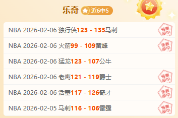 我国亚冬会,助力冰雪运,动繁荣,LiveScore,即时足球比分,赛程与比赛结果