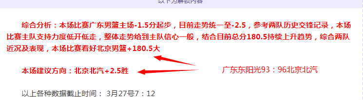 我国亚冬会,助力冰雪运,动繁荣,LiveScore,即时足球比分,赛程与比赛结果
