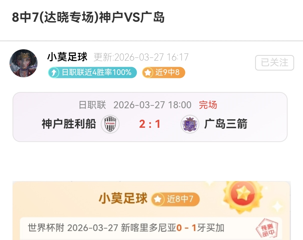 厄德高回归,助阿森纳冲,击奖杯,LiveScore,即时足球比分,赛程与比赛结果