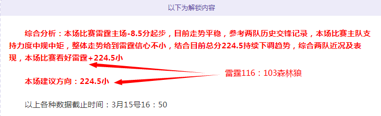 厄德高回归,助阿森纳冲,击奖杯,LiveScore,即时足球比分,赛程与比赛结果