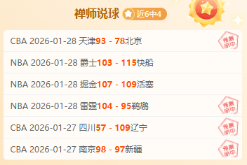 利物浦完胜,曼城,英超冠军悬,LiveScore,即时足球比分,赛程与比赛结果
