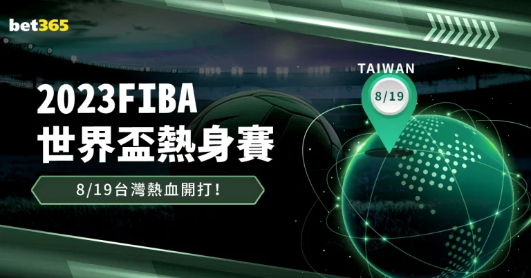 哲凯赖什列,瞄准欧冠豪,门七强,LiveScore,即时足球比分,赛程与比赛结果