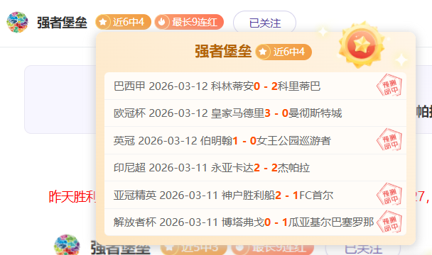 年十大民生,健康项目即,将启动实施,LiveScore,即时足球比分,赛程与比赛结果