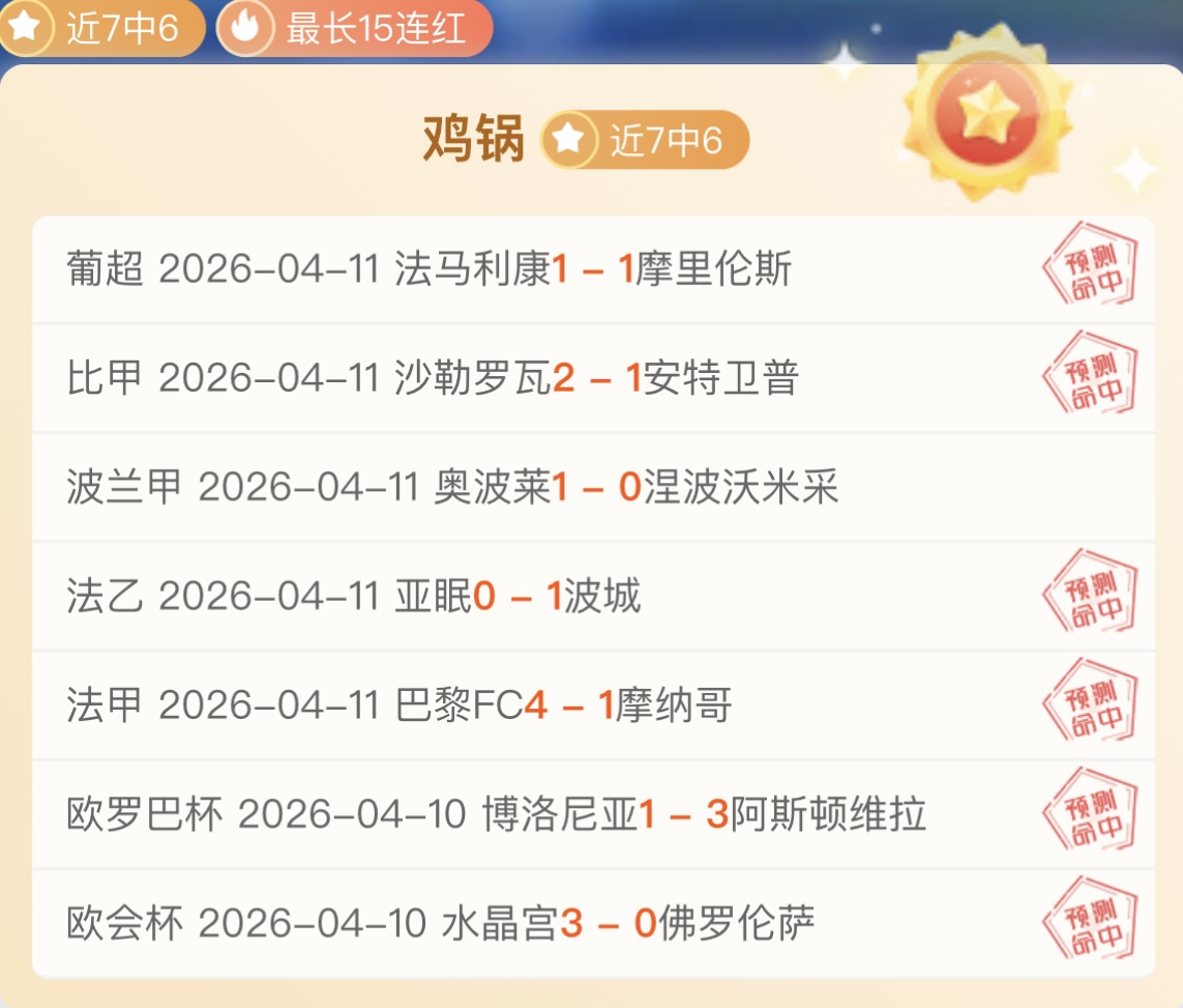 利拉德揭秘,重返巅峰历,与字母哥共,LiveScore,即时足球比分,赛程与比赛结果