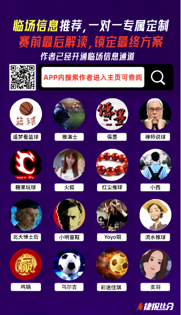 大乐透期号,专家推荐,快船,LiveScore,即时足球比分,赛程与比赛结果