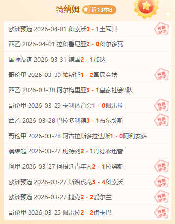 滕哈赫遭曼,联解职,范尼临时代,LiveScore,即时足球比分,赛程与比赛结果
