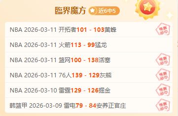 陶都雄风受,圣徒客场长,夜漫漫,LiveScore,即时足球比分,赛程与比赛结果