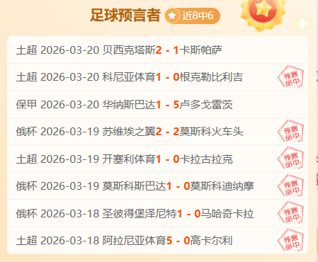 俄乌冲突中,双方互指对,方无人机百,LiveScore,即时足球比分,赛程与比赛结果