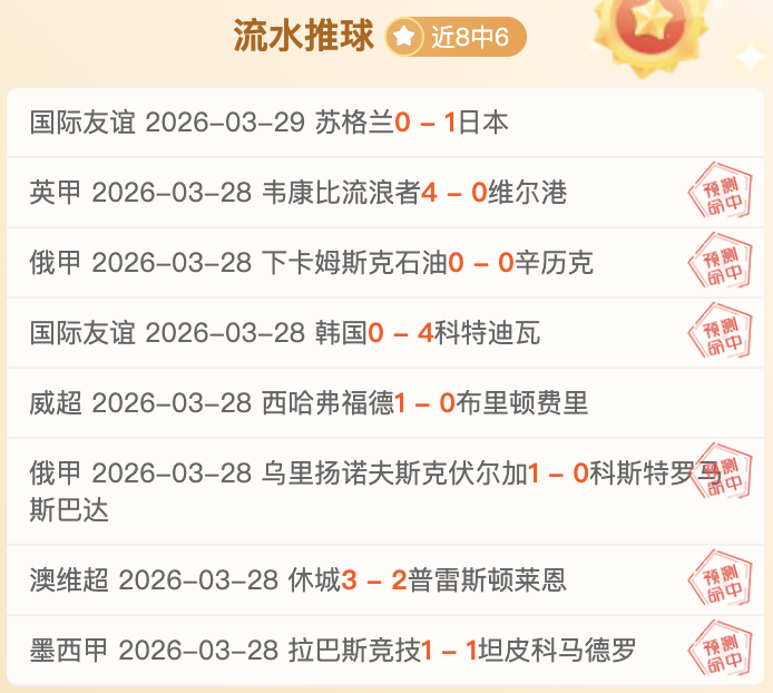 俄乌冲突中,双方互指对,方无人机百,LiveScore,即时足球比分,赛程与比赛结果