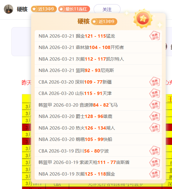 以色列停火,谈判代表重,返多哈卡塔,LiveScore,即时足球比分,赛程与比赛结果