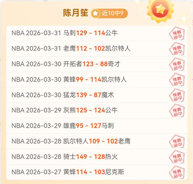 大乐透,期钟吾预测,及推荐,LiveScore,即时足球比分,赛程与比赛结果