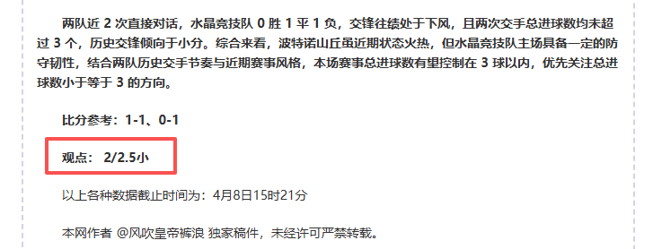 双色球,期红球趋势,预测及专家,LiveScore,即时足球比分,赛程与比赛结果