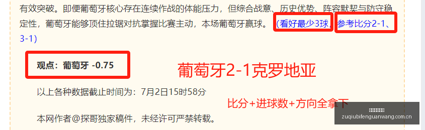 足球即时比,足球即时比分,LiveScore,LiveScore,即时足球比分,赛程与比赛结果
