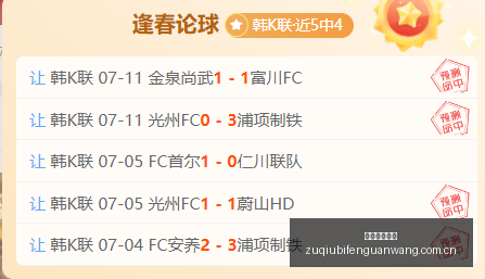 足球即时比,足球即时比分,LiveScore,LiveScore,即时足球比分,赛程与比赛结果