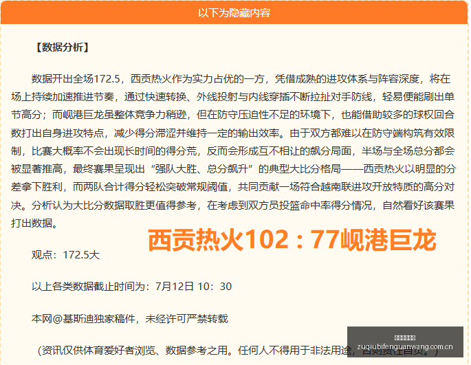 足球即时比,突发变动引,发关注,LiveScore,即时足球比分,赛程与比赛结果