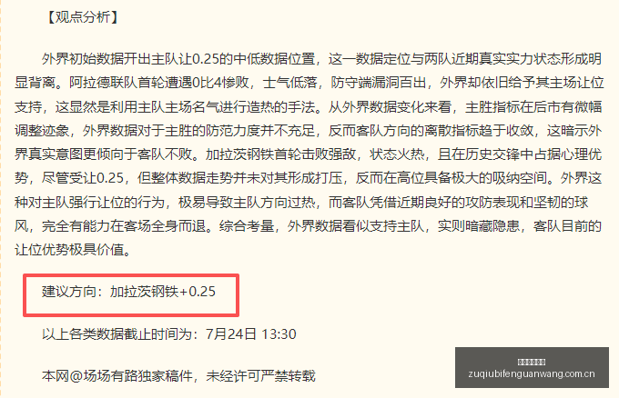 足球即时比,足球即时比分,LiveScore,LiveScore,即时足球比分,赛程与比赛结果