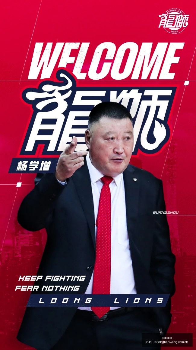 赛季前瞻,尼克斯马刺,领跑分区,LiveScore,即时足球比分,赛程与比赛结果