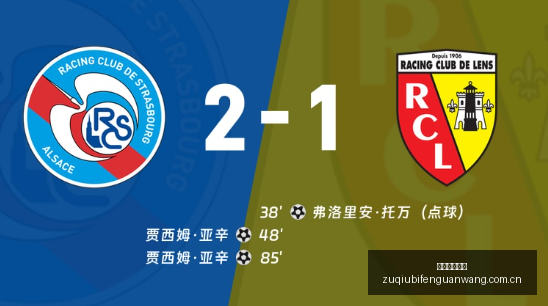 英雄联盟,赛事,战队荣耀时,LiveScore,即时足球比分,赛程与比赛结果