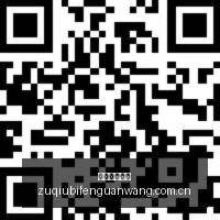 电竞战队新,成员亮相,实力不容小,LiveScore,即时足球比分,赛程与比赛结果