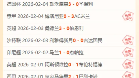 大连英博U21队逆袭成功，大连涵瑀零封告负，提前斩获2026中乙联赛资格！