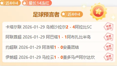 诺伊尔39岁寿辰，德甲双雄共庆，欧战双冠得主同享喜悦