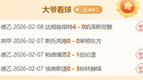 10战8捷，土篮甲焦点对决：埃立对阵巴勒克西尔，谁能延续不败传奇？