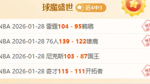 “斯图加特与多特蒙德3-3握手言和，德甲第28轮斯图加特十人逆转！关键战或成德甲经典！”