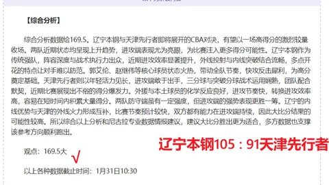 “C罗世俱杯传闻被顶级球队辟谣，追求受阻，现状遭遇挑战”