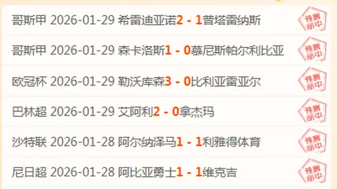 柯丝蒂·考文垂成国际奥委会首位女主席，80后引关注