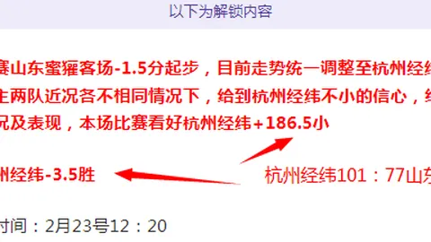 鲁尼直言：卡里克表现卓越，曼联应果断转正，巩固红魔中场核心地位！