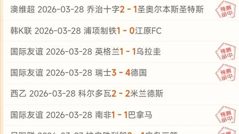 大乐透期号专家推荐质合分析：前区十码解读，德岛漩涡对高知联合