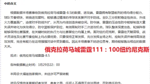 中国男篮对阵关岛战遇挑战，高诗岩徐杰得分困境待解