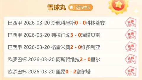 大乐透期号专家推荐：厚皮革质合分析及前区十码
