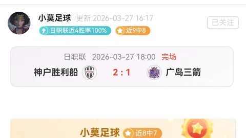 厄德高回归助阿森纳冲击奖杯，专家解读质合分析推荐前区十码