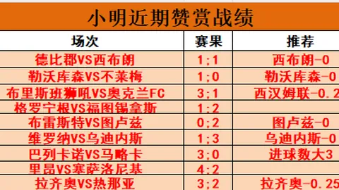 梅西大乐透期号专家推荐：质合分析前区十码